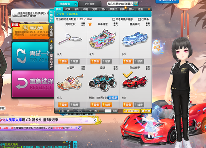 流的桥梁 流的桥梁