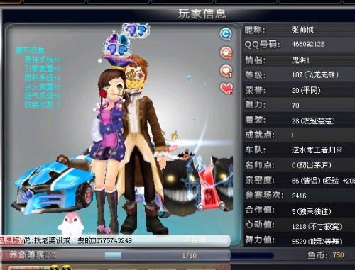 更像是一次 更像是一次